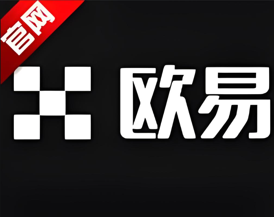 OEX官方安装下载